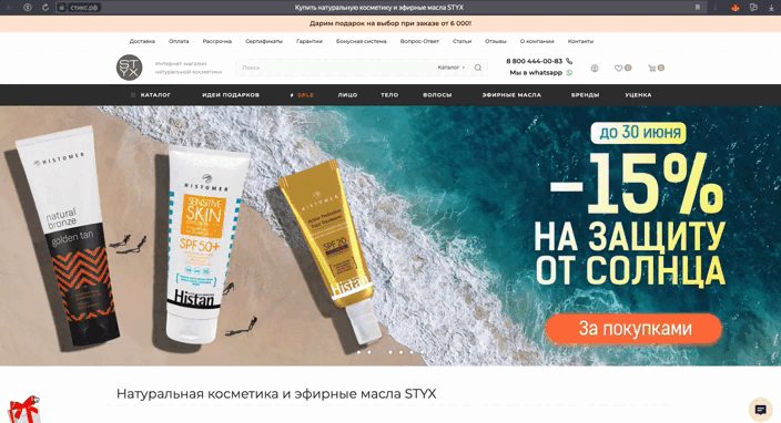 Колесо фортуны